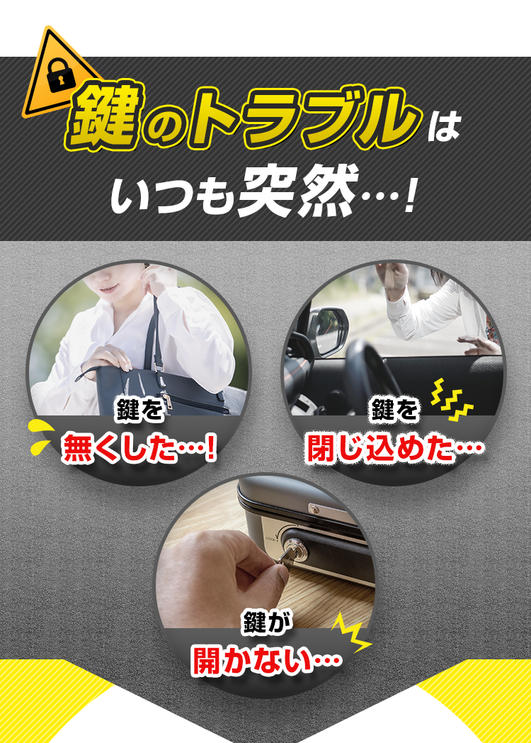 WEB依頼