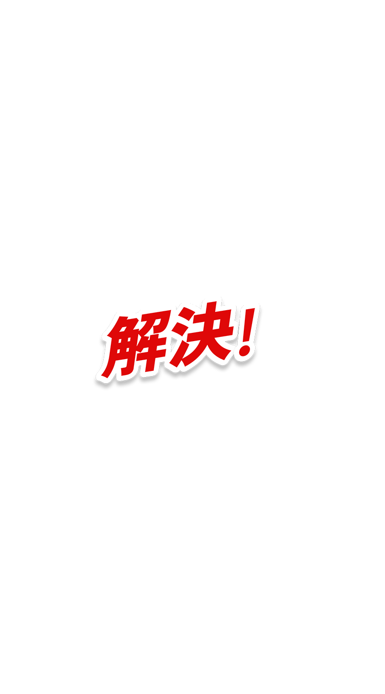 鍵のトラブルからいち早く抜け出すなら鍵のなんでも屋